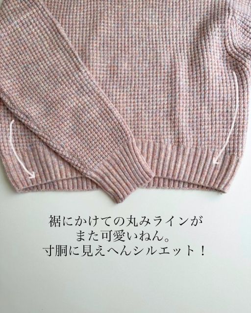 ピンクのメランジセーターの裾部分