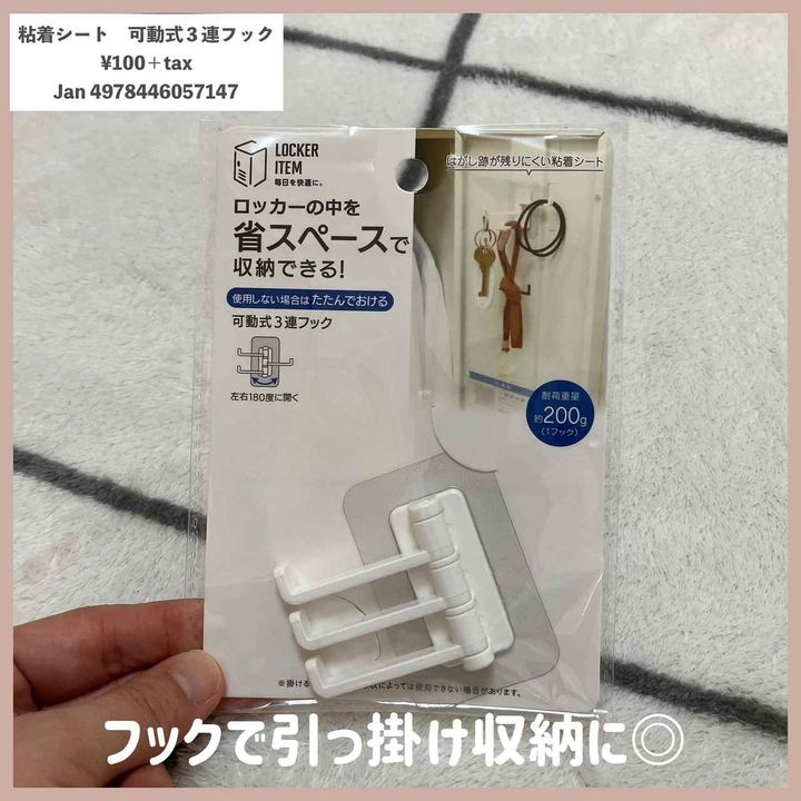 画像: 出典：Instagram