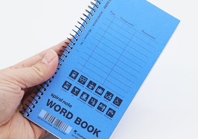 マルマンのスパイラルノート