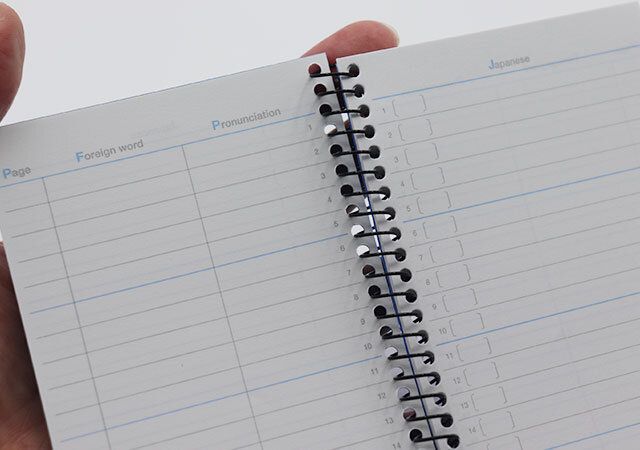 マルマンの単語帳