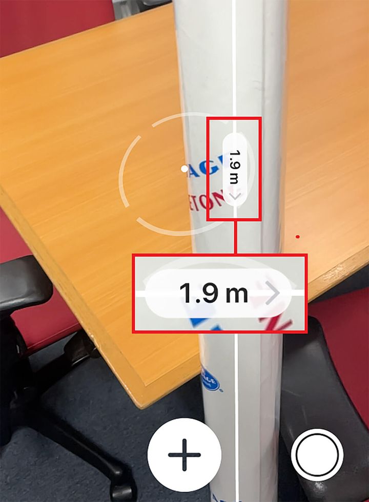 「計測」アプリで四角くない物の長さを測る手順3
