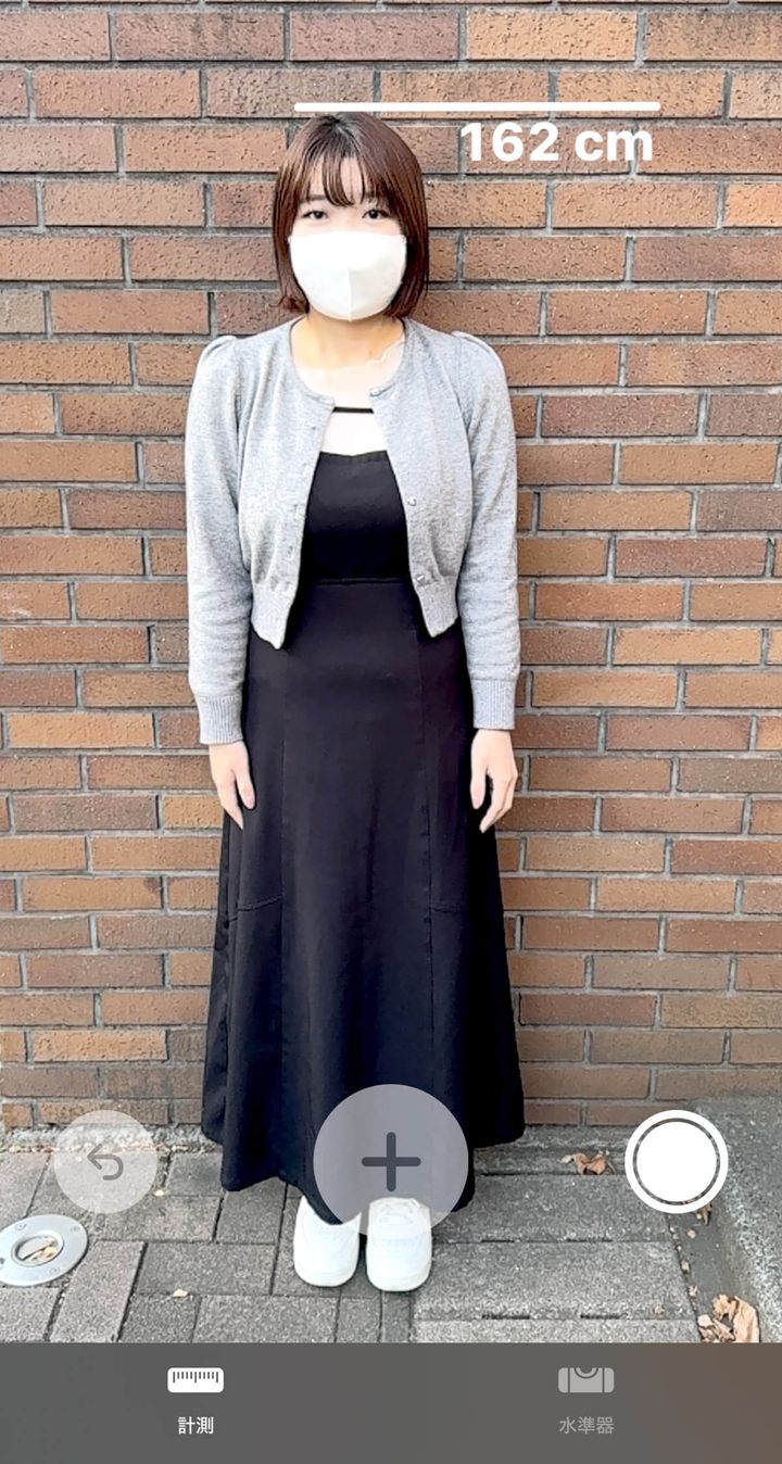 「計測」アプリで身長を測る手順1