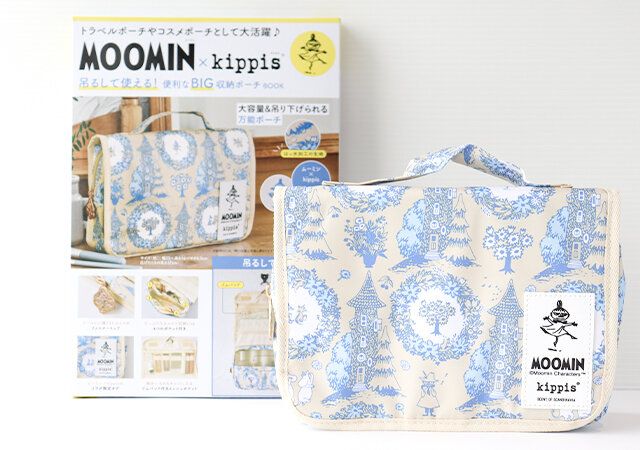 ムーミン×キッピスの吊るして使える！便利なBIG収納ポーチ