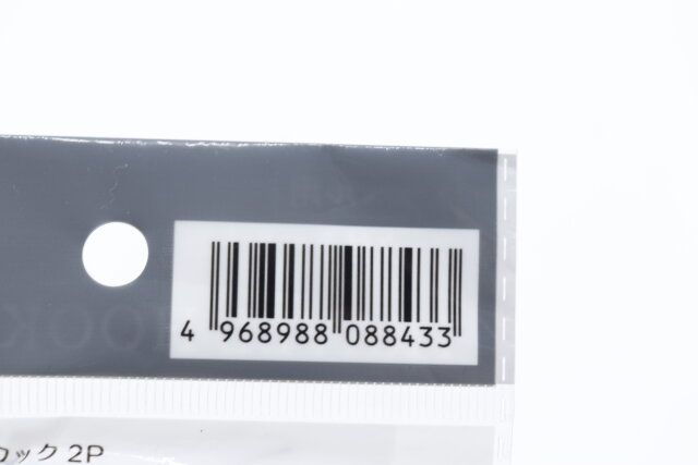 セリアのトラベル用 フック付きベルト2PのJANコード