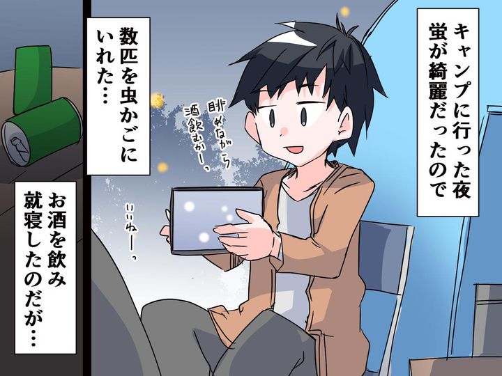 画像: ＜キャンプで心霊現象！？＞蛍を捕まえた夜【テントの外で騒音が！】→ さらに無数の足跡があって──！？