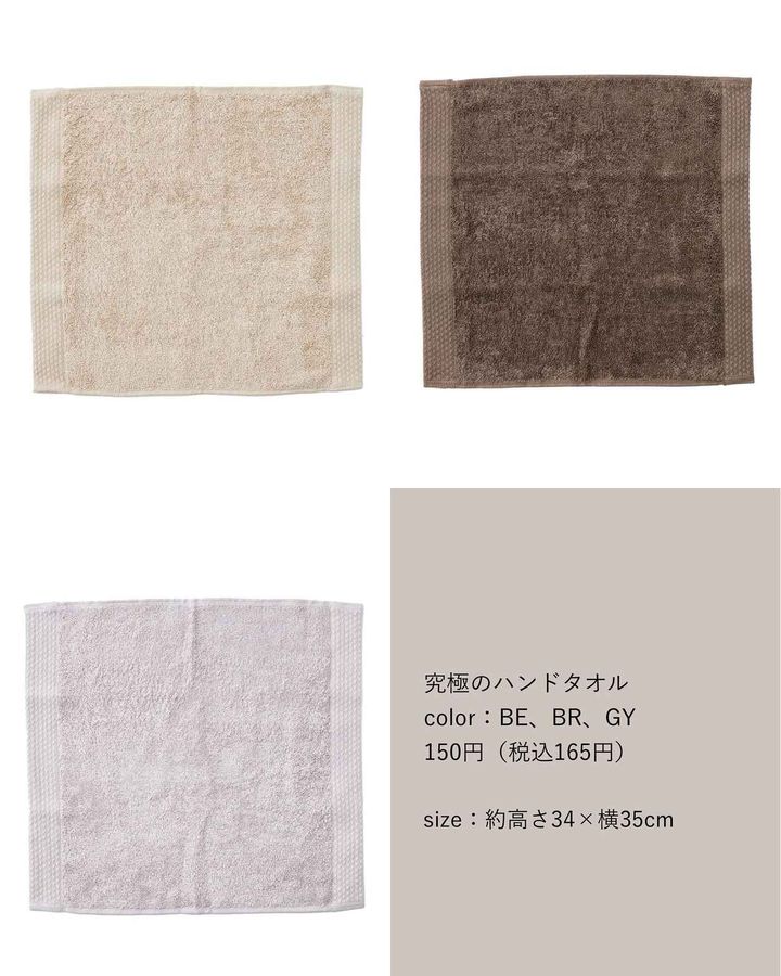 画像1: 出典：Instagram