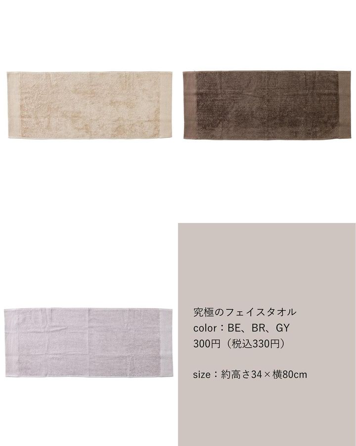 画像2: 出典：Instagram