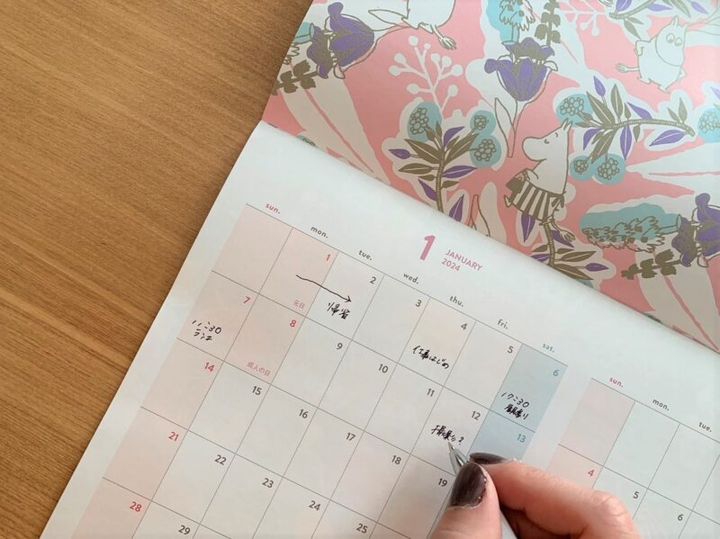 InRed1月・2月合併号付録その３ 2024年カレンダー