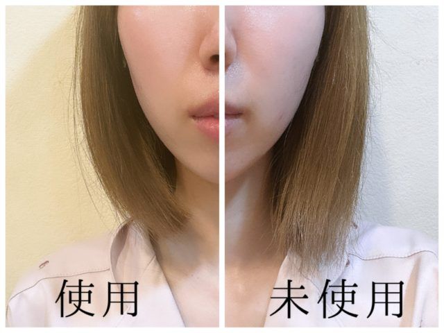 ウォータートリートメント使用してみて比較画像