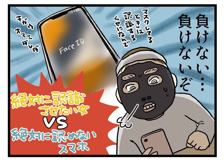 画像4: 顔認証