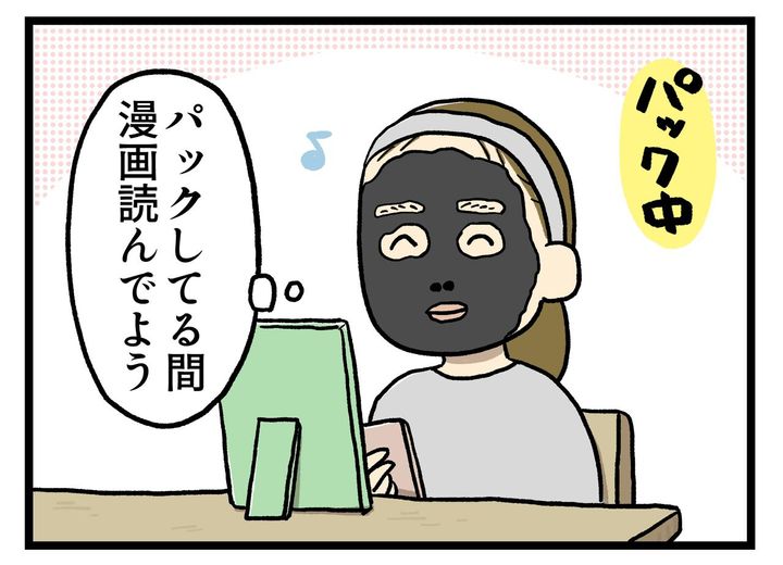 画像1: 顔認証