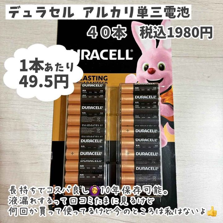 画像2: 出典：Instagram