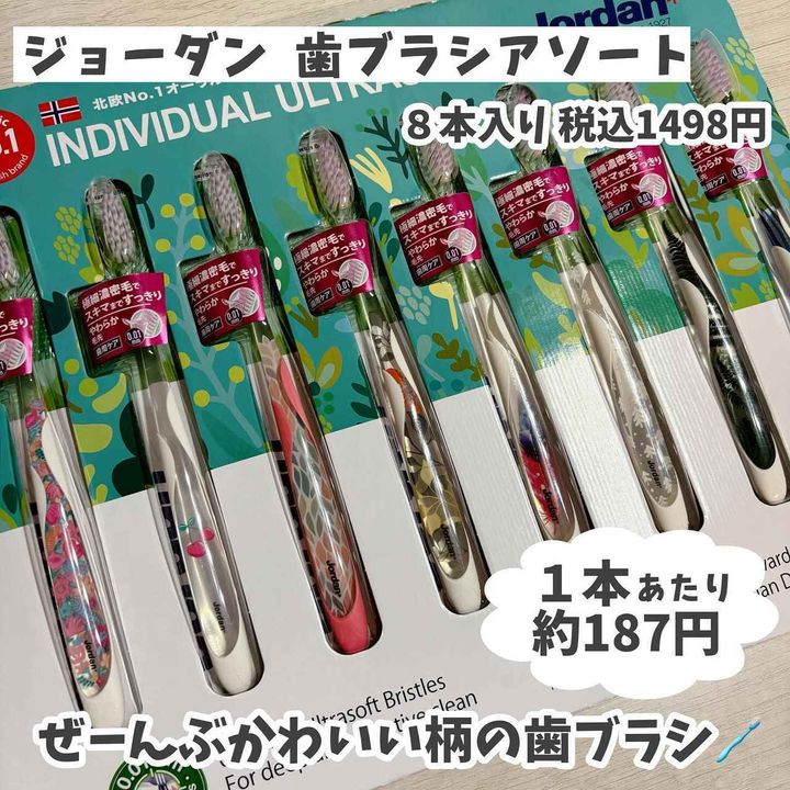 画像4: 出典：Instagram