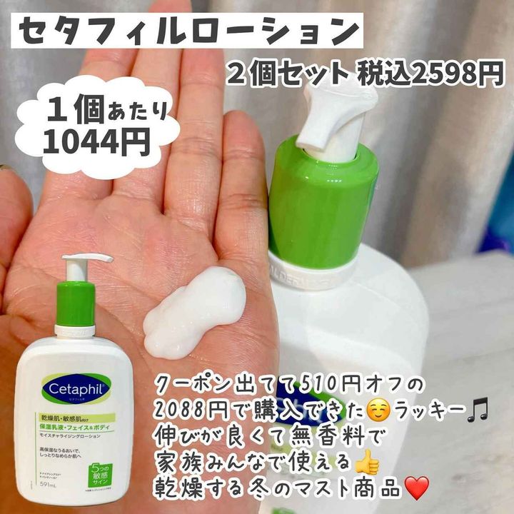 画像1: 出典：Instagram