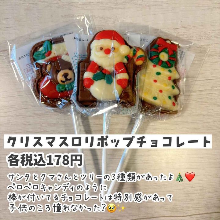 画像2: 出典：Instagram