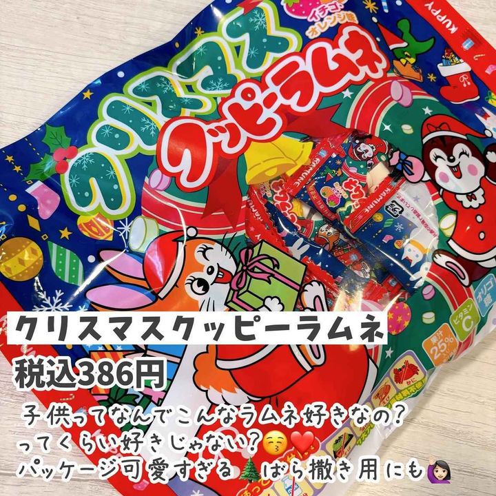 画像4: 出典：Instagram