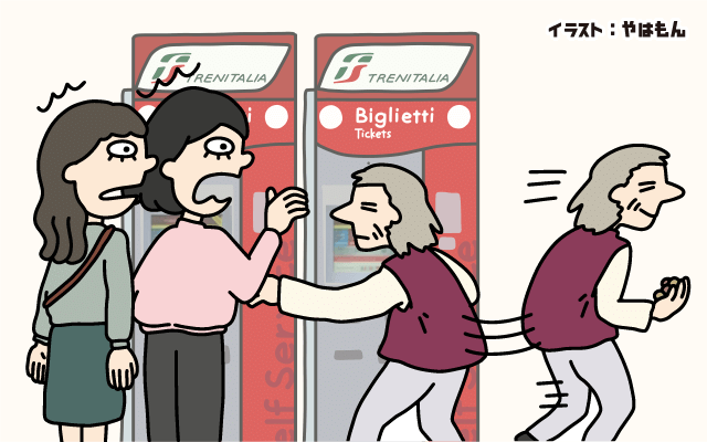 パリで暮らす私の日常[#26]