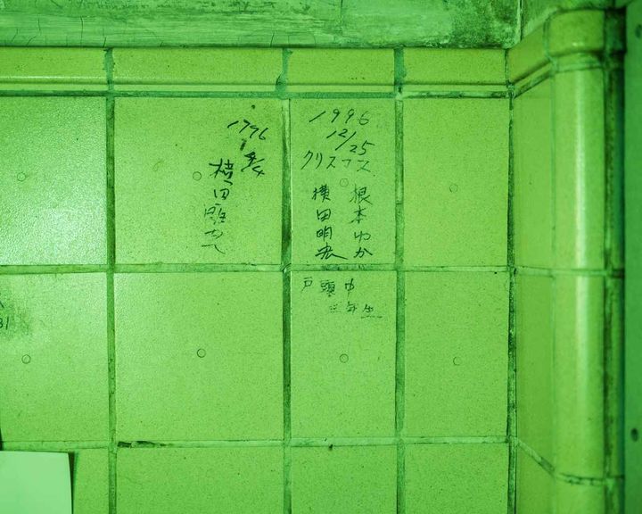 画像: 出典：フリークス ストア