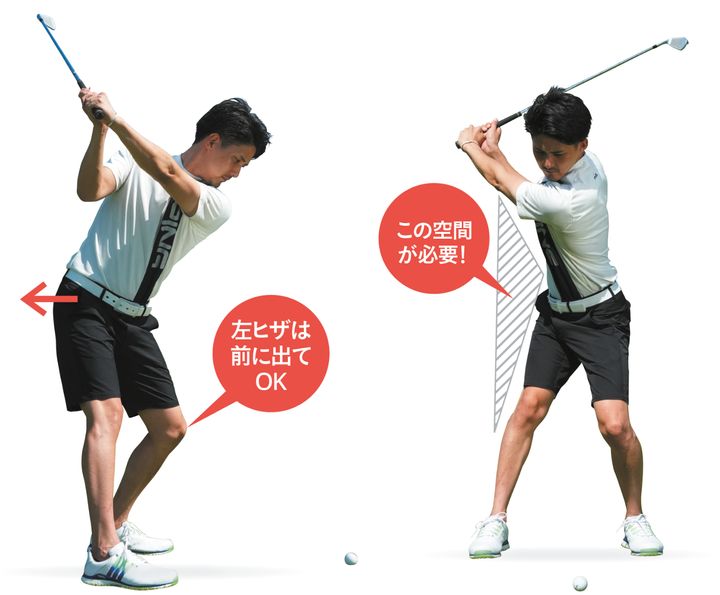 正しいアイアンの打ち方はどれ？人気コーチが解説！「絶対NG」なのは…!?