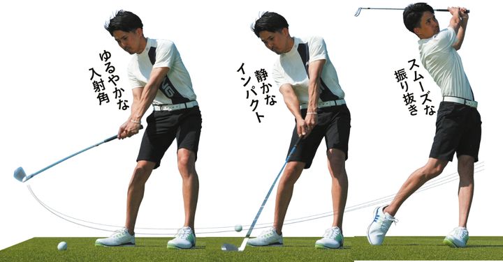 正しいアイアンの打ち方はどれ？人気コーチが解説！「絶対NG」なのは…!?
