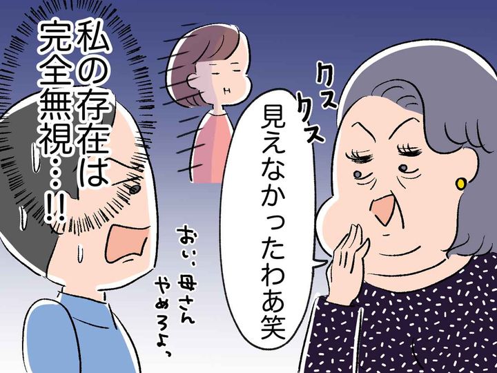 画像: ftnews.jp