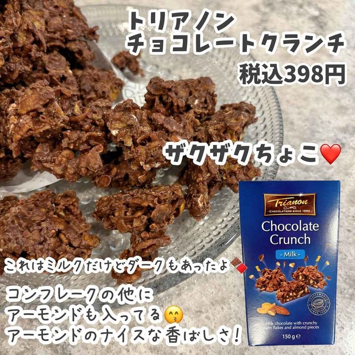 画像2: 出典：Instagram