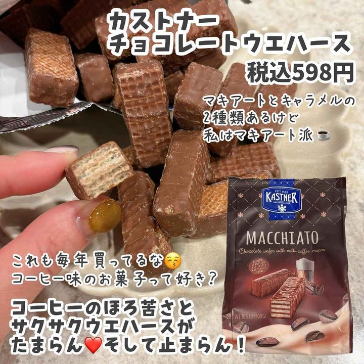 画像4: 出典：Instagram