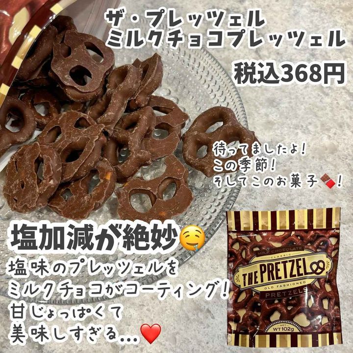 画像1: 出典：Instagram