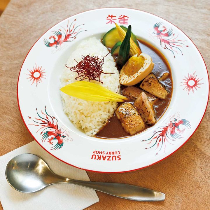 〈朱雀〉の絶品チキンカレー