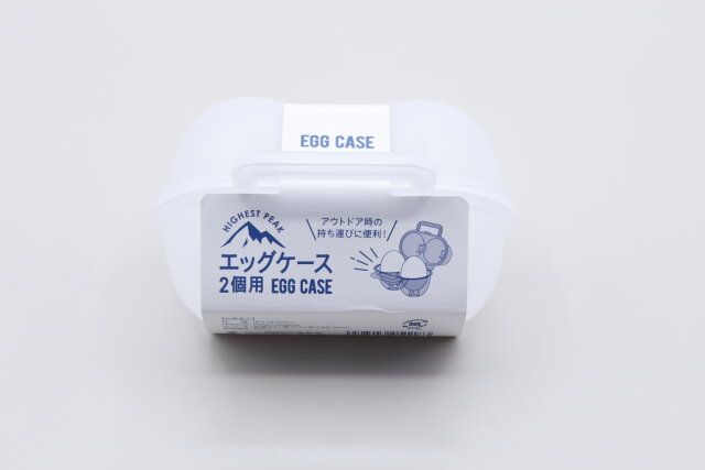 セリアのエッグケース 2個用のパッケージ