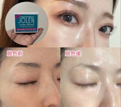 JOLENという脱色剤の画像