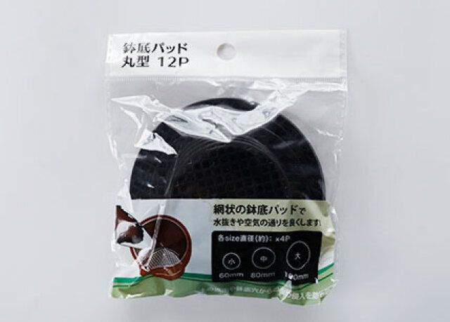 セリアの園芸用パッド