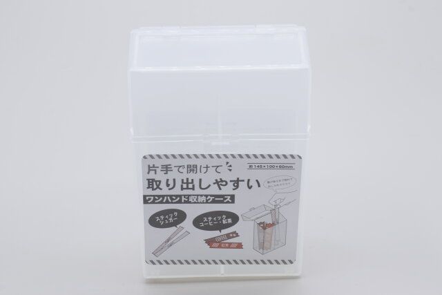 片手で開けられる収納ケース