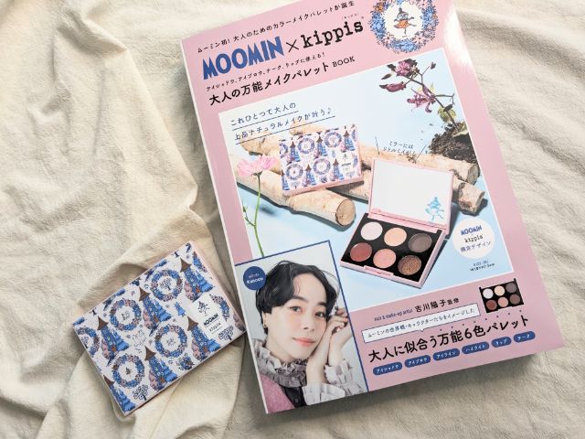MOOMINとkippisがコラボしたコスメ