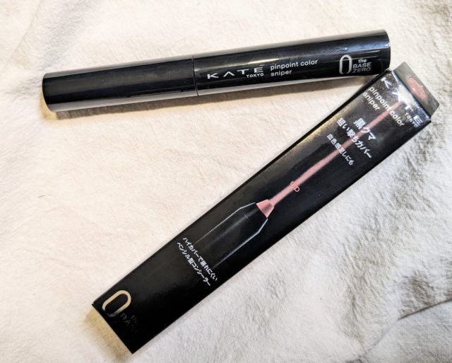 ケイト ピンポイントカラースナイパーの写真