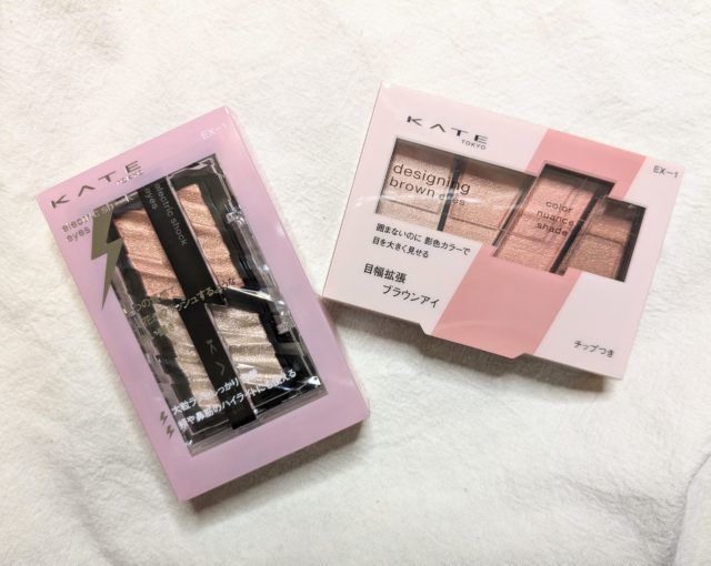KATEアイシャドウの写真