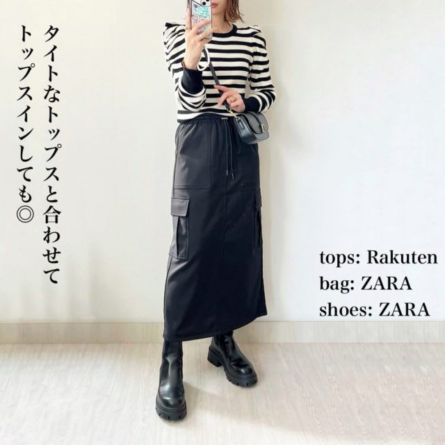 ボーダー＆カーゴスカートの女性