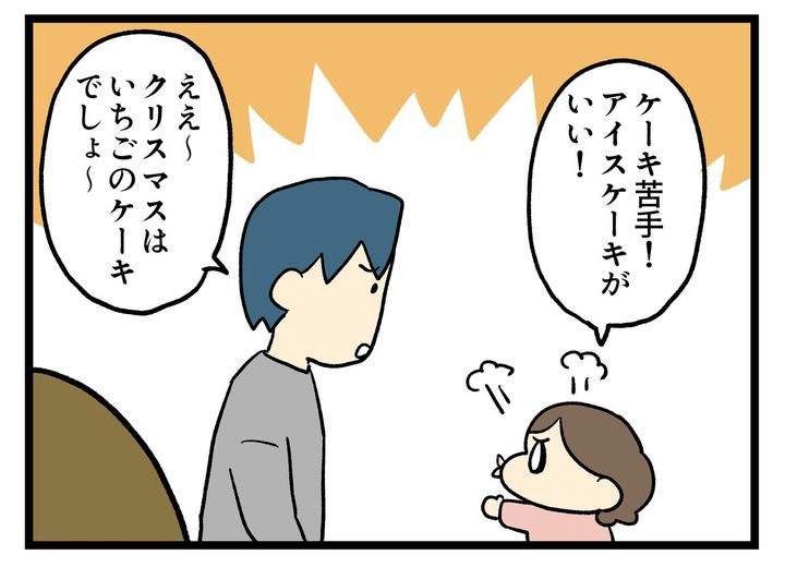 画像3: みんなの意見