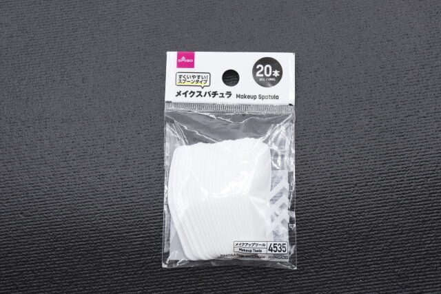 使い捨てしやすいプチプラスパチュラ