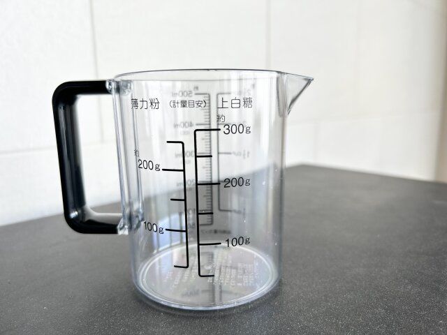 おすすめ キッチングッズ