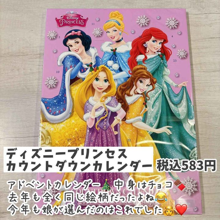 画像4: 出典：Instagram