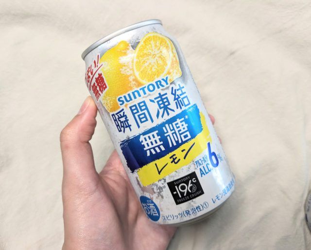 サントリー無糖