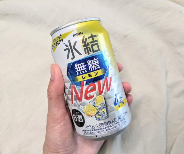 キリン氷結無糖