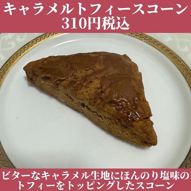 画像3: 出典：Instagram