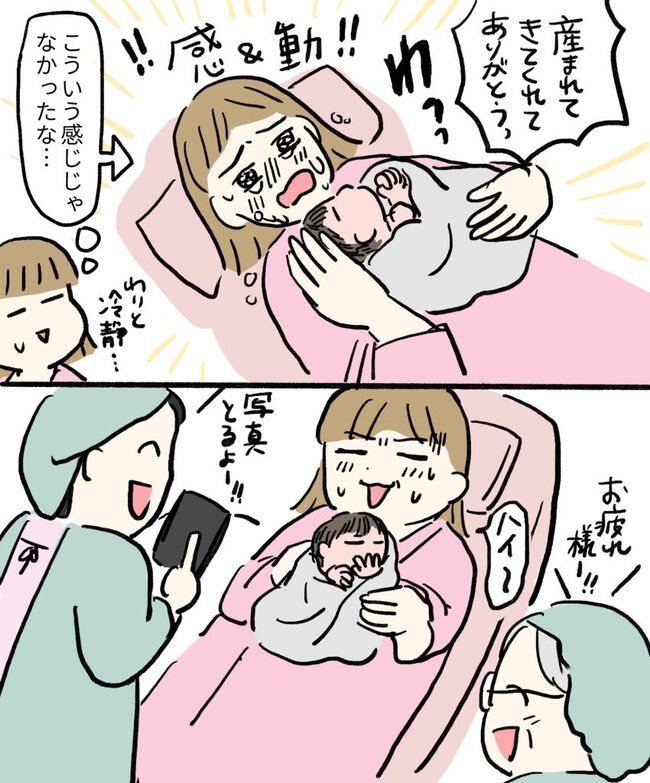 初めてで不安だらけの妊娠記録 21-6