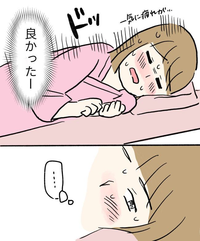 初めてで不安だらけの妊娠記録 21-2