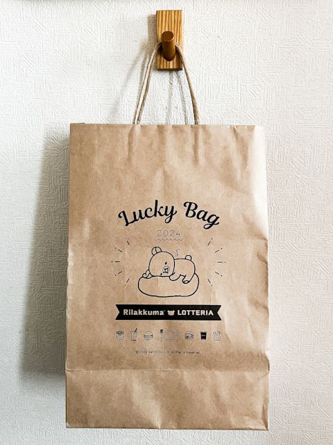 「リラックマ 今年もゆるっと福袋」の紙袋