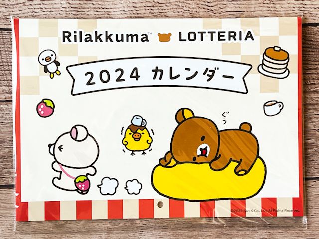 毎月異なるリラックマたちのイラストなどが楽しめる「壁掛けカレンダー」