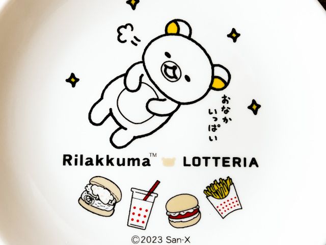 お腹いっぱいなリラックマのイラスト