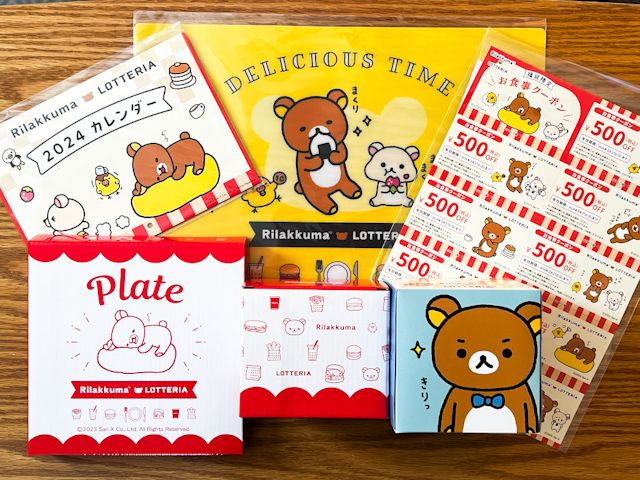 ファンなら欲しい「リラックマ 今年もゆるっと福袋」の中身